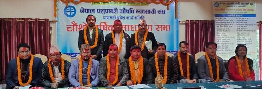 पशुपन्छी औषधि उत्पादनमा समेत अनुदान आवश्यक : गौतम