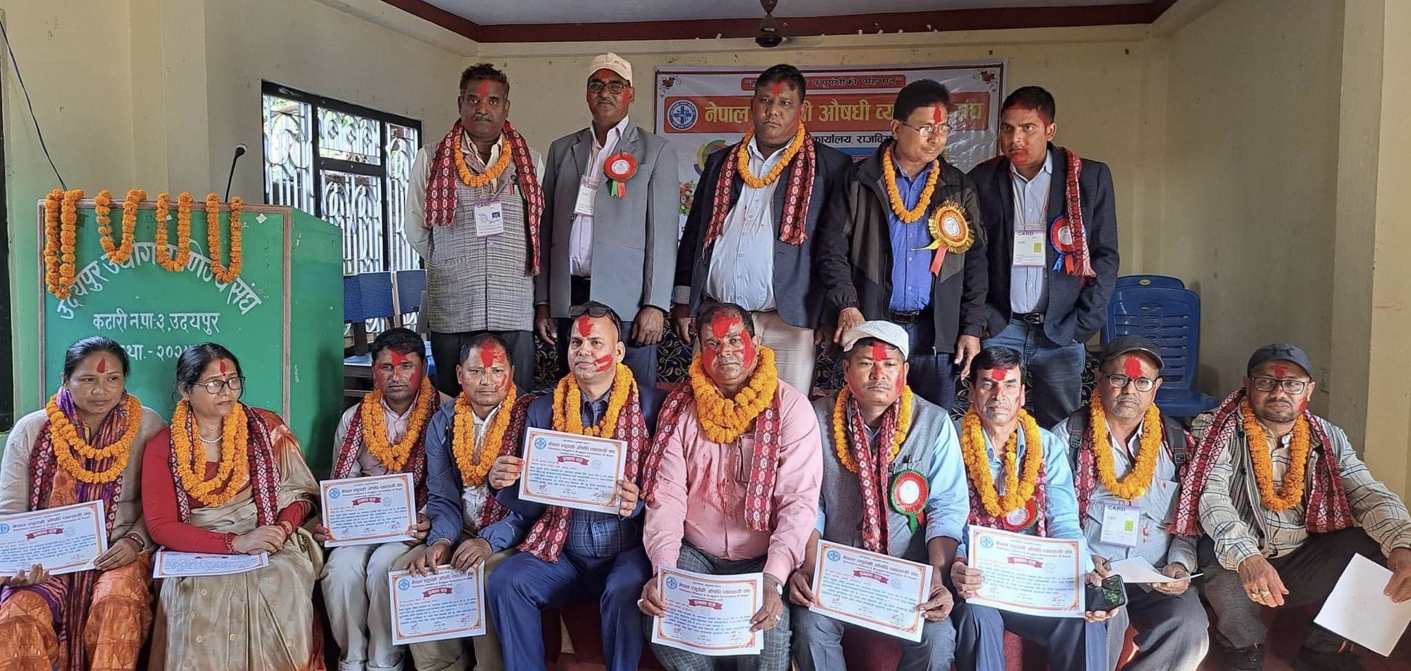 नेपाल पशुपन्छी औषधि व्यवसायी संघ सगरमाथा शाखाको अध्यक्षमा सन्तोष सिंह