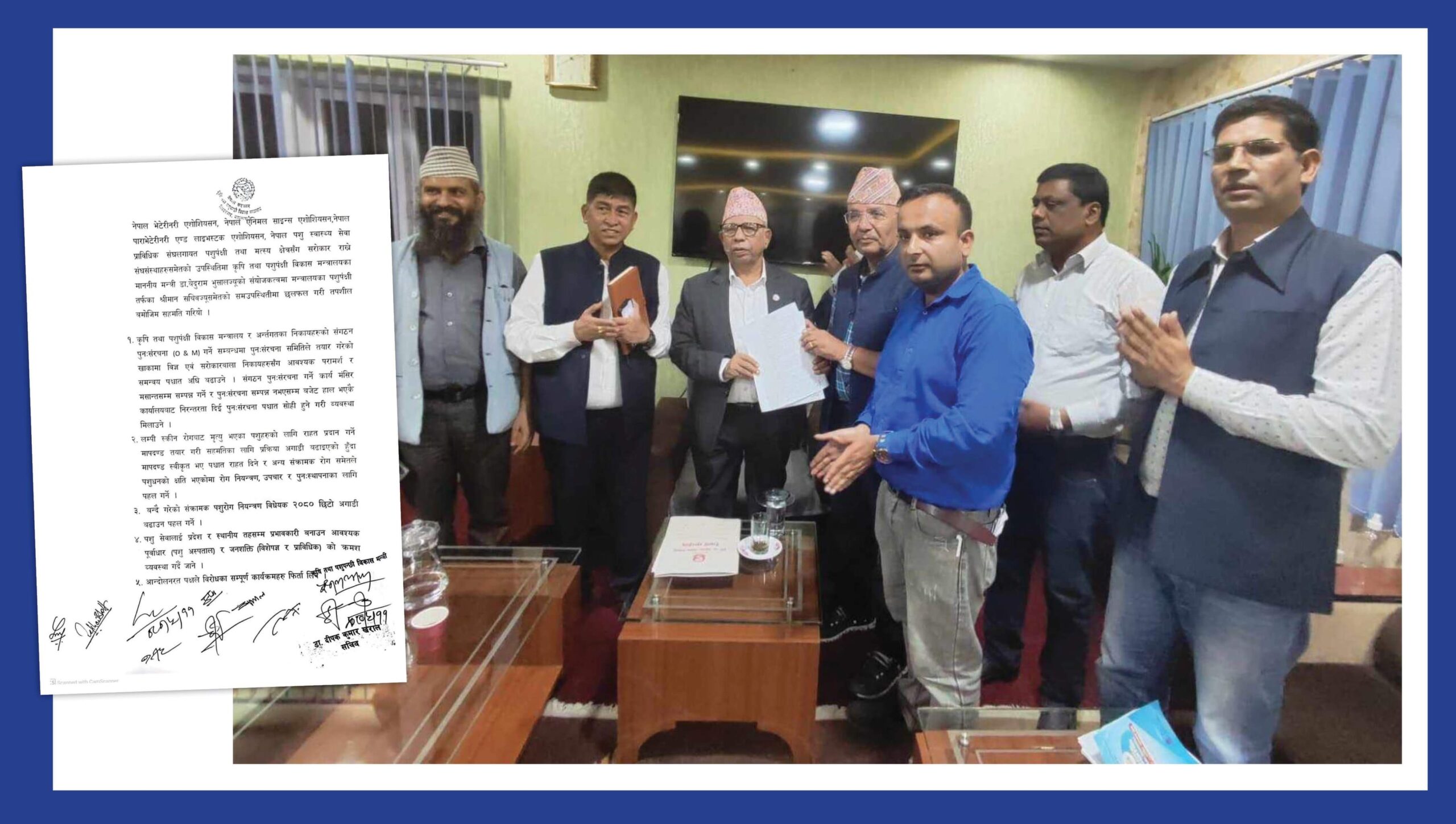 सरकार र १६ संगठनबीच पाँचबुँदे सहमति, आन्दोलनका सबै कार्यक्रम फिर्ता