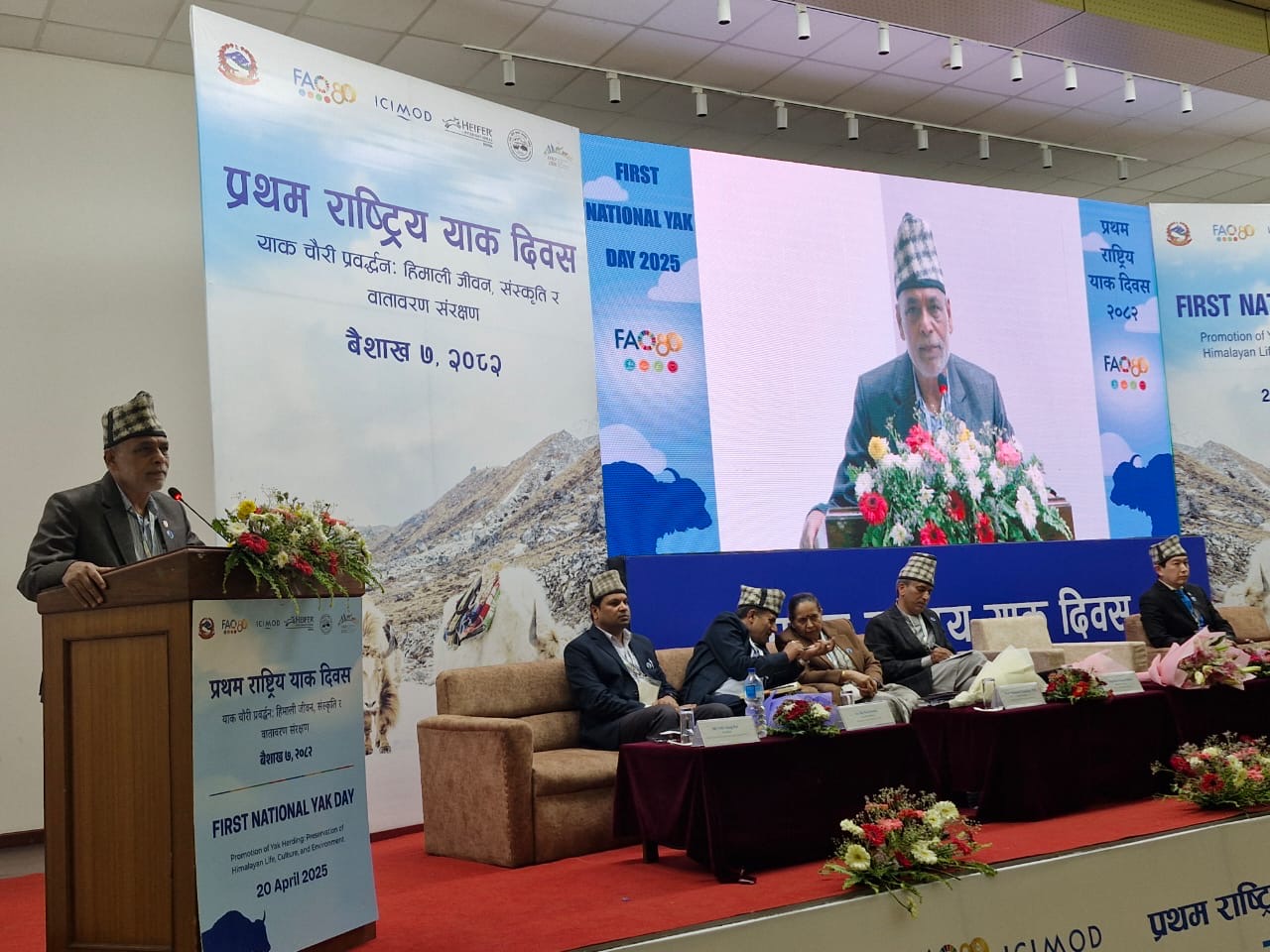 याकको संरक्षण र प्रवर्द्धनका लागि सङ्गठित प्रयास आवश्यक : कृषिमन्त्री अधिकारी