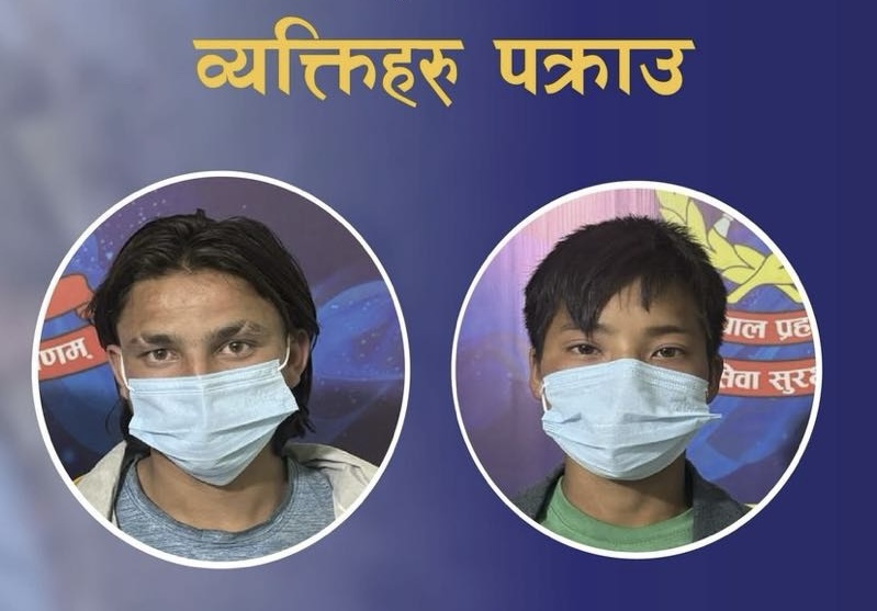 रोल्पामा कुकुरमाथि क्रूर व्यवहार गर्ने दुई युवक पक्राउ