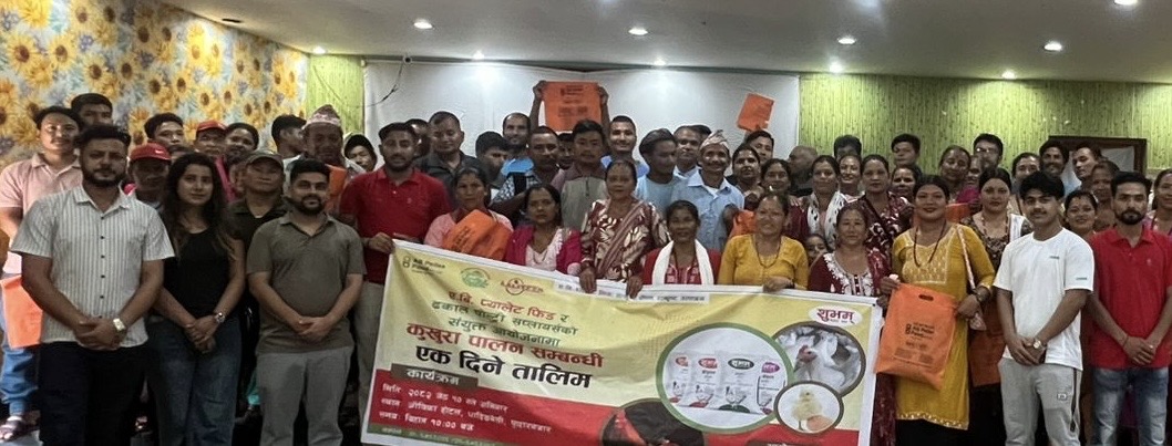 एबी पेलेट र ढकाल पोल्ट्रीले दिए धादिङका किसानलाई तालिम