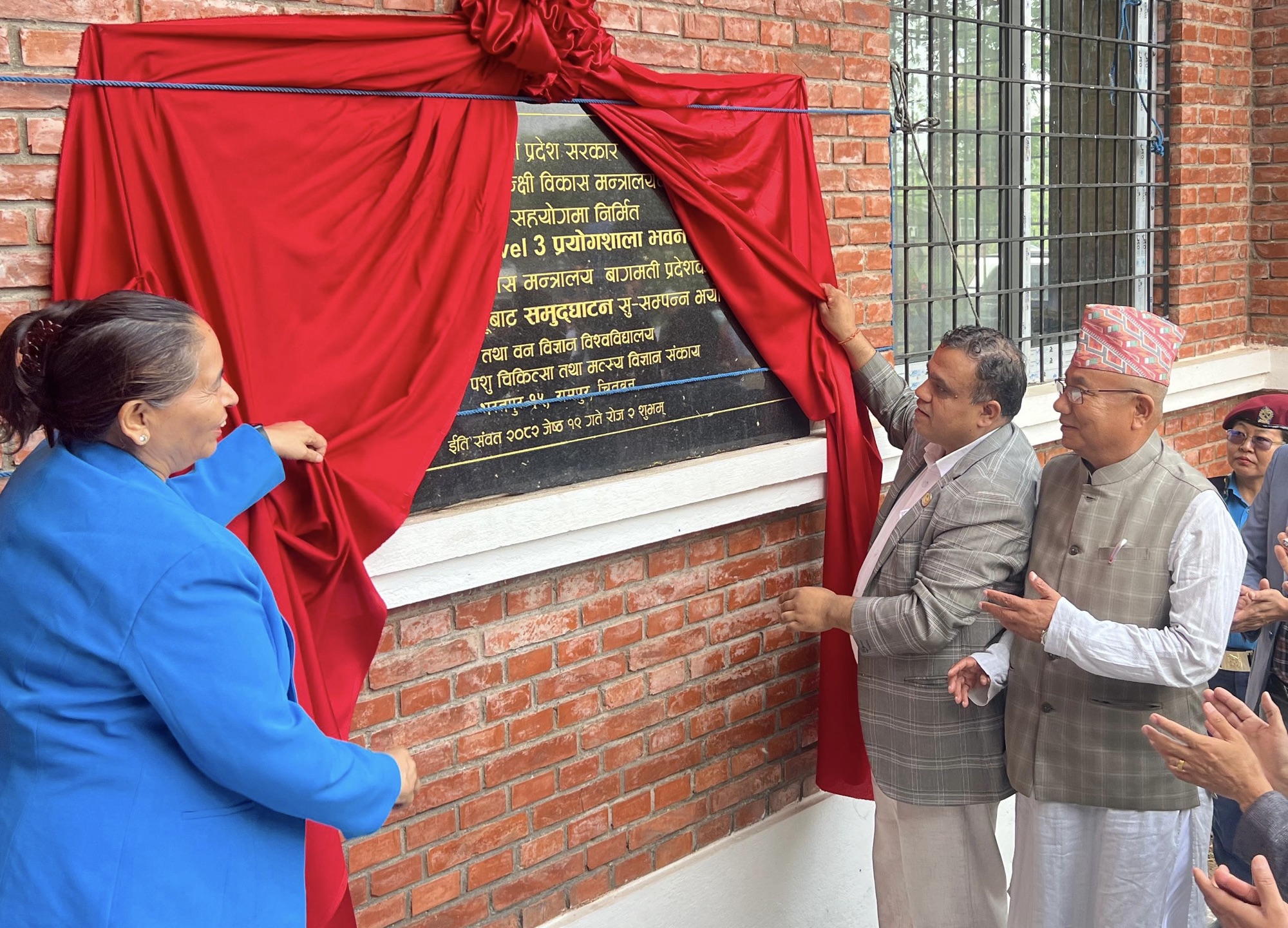 चितवनमा अत्याधुनिक BSL2+ प्रयोगशाला सञ्चालनमा