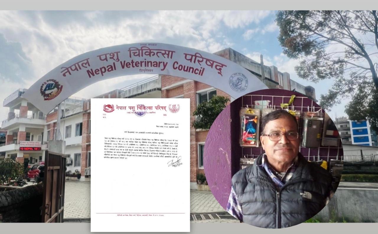निलम्बनको अवज्ञा गरेपछि पशु चिकित्सक डा. टिकाराम न्यौपानेको दर्ता खारेज