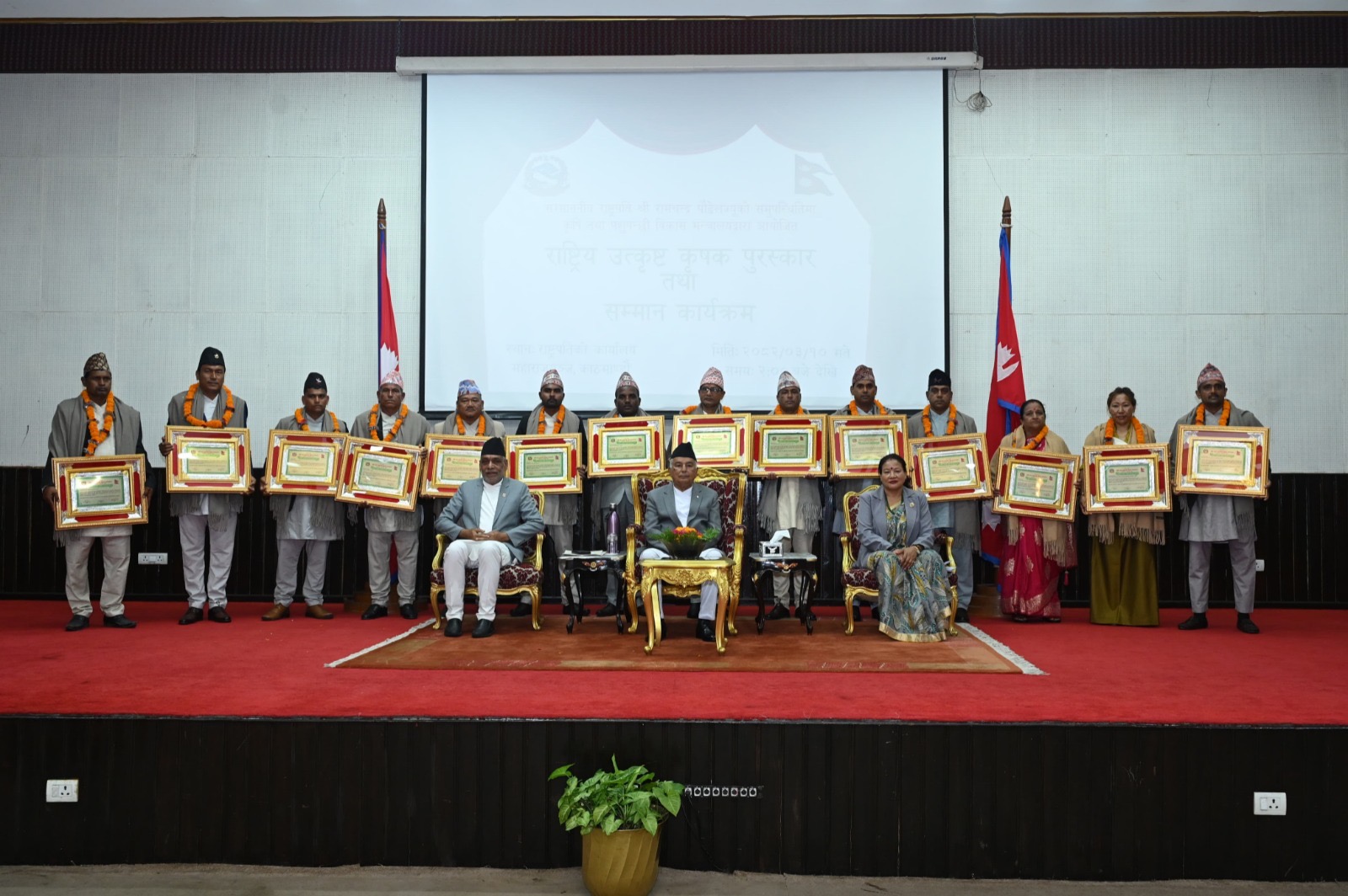 १४ कृषकले पाए राष्ट्रिय उत्कृष्ट कृषक पुरस्कार