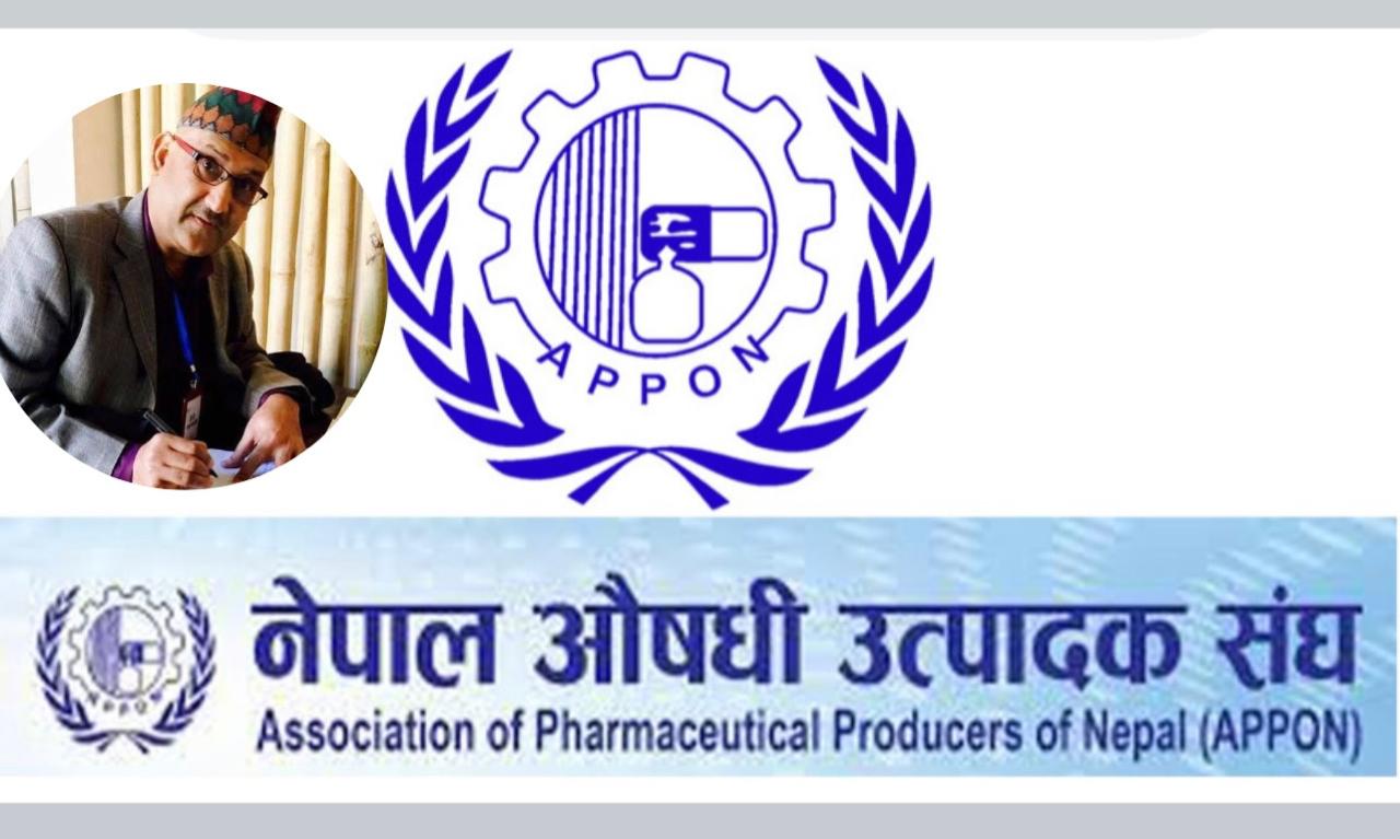 अदालतमा विचाराधीन मुद्दामाथि छलफल गर्न औषधि उत्पादक संघको आकस्मिक बैठक आह्वान