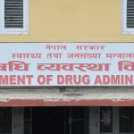 लिखित सम्झौताबिनै औषधि कारोबार नहुने