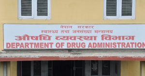 लिखित सम्झौताबिनै औषधि कारोबार नहुने