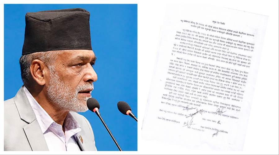 ६ संगठनले भने– कृषिमन्त्रीले एकलौटी ऐन संशोधन गर्न खोजे, संसदलाई पनि ढाँटे