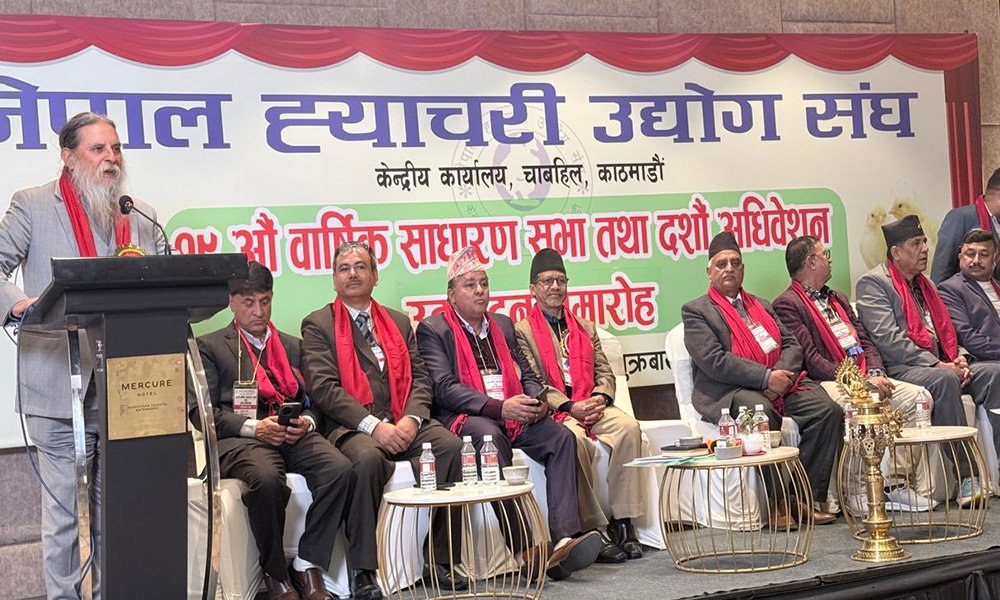 ह्याचरी उद्योगमा गम्भीर संकट : ७५ प्रतिशत उद्योग बन्द, नीतिगत संरक्षणका लागि सरकारसँग माग