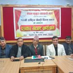 १३औँ राष्ट्रिय पोल्ट्री दिवस विविध कार्यक्रमसहित चितवनमा मनाइने