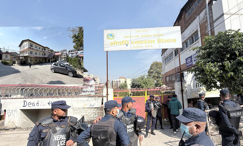 औषधि व्यवस्था विभाग परिसरमा कडा सुरक्षा, व्यवसायी प्रवेश निषेध