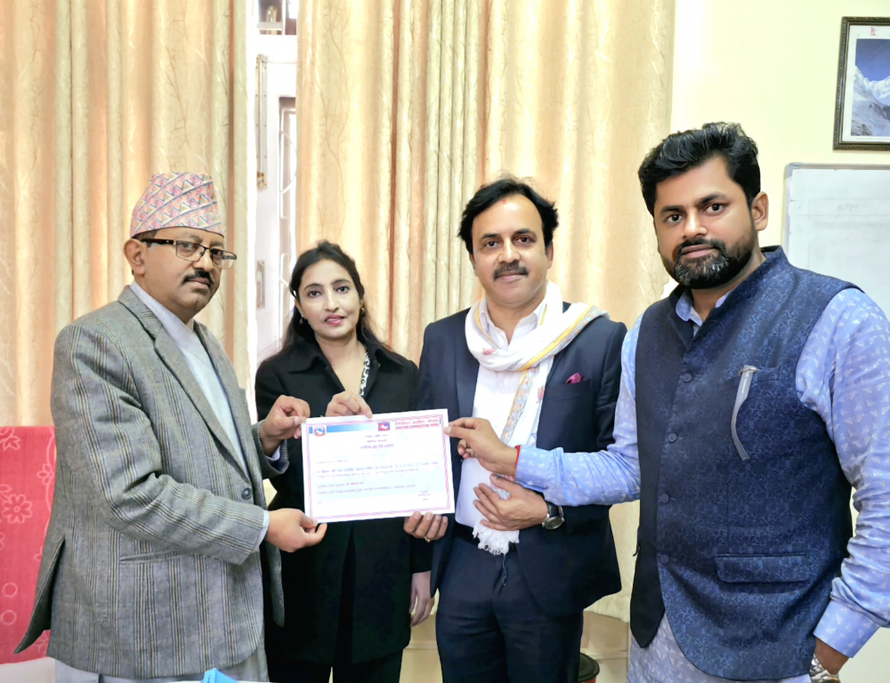 भेटेरिनरी चिकित्सक डा. शरद सिंह यादवद्वारा जनअधिकार पार्टी दर्ता, चुनाव चिन्ह “डुङ्गा”