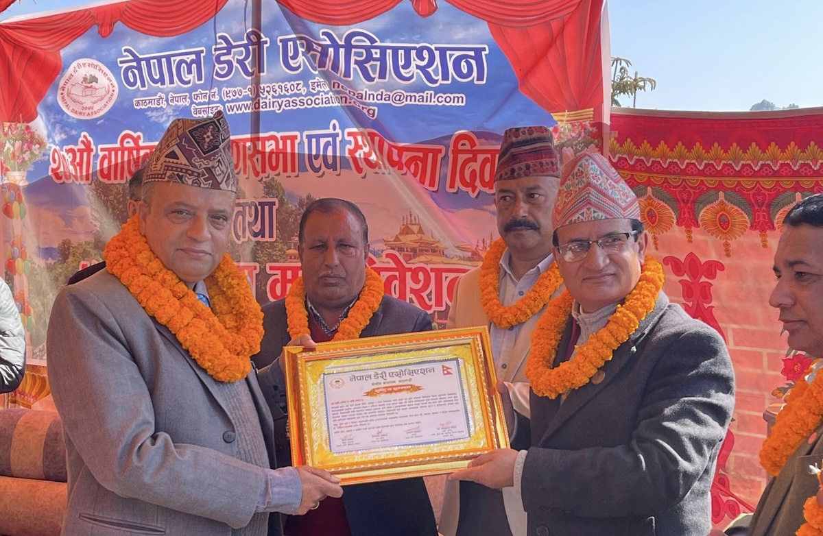 नेपाल डेरी एसोसिएशनद्वारा डा. बंशी शर्मा सम्मानित