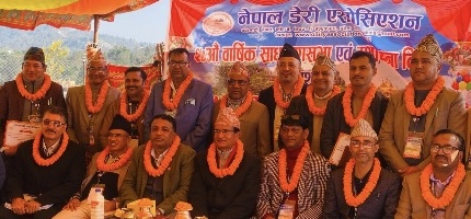 नेपाल डेरी एसोसिएशनको अध्यक्षमा प्रल्हाद दाहाल