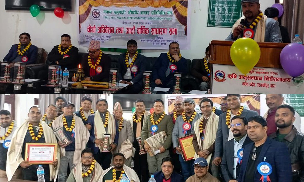 एनभीएमए वीरगञ्ज शाखाको अध्यक्षमा अनिल कुमार पटेल निर्वाचित