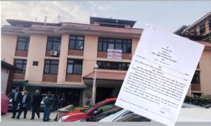 पशु चिकित्सकको नाम दर्ता परीक्षा रोक्ने माग उच्च अदालतमा, माघ २८ मा छलफल