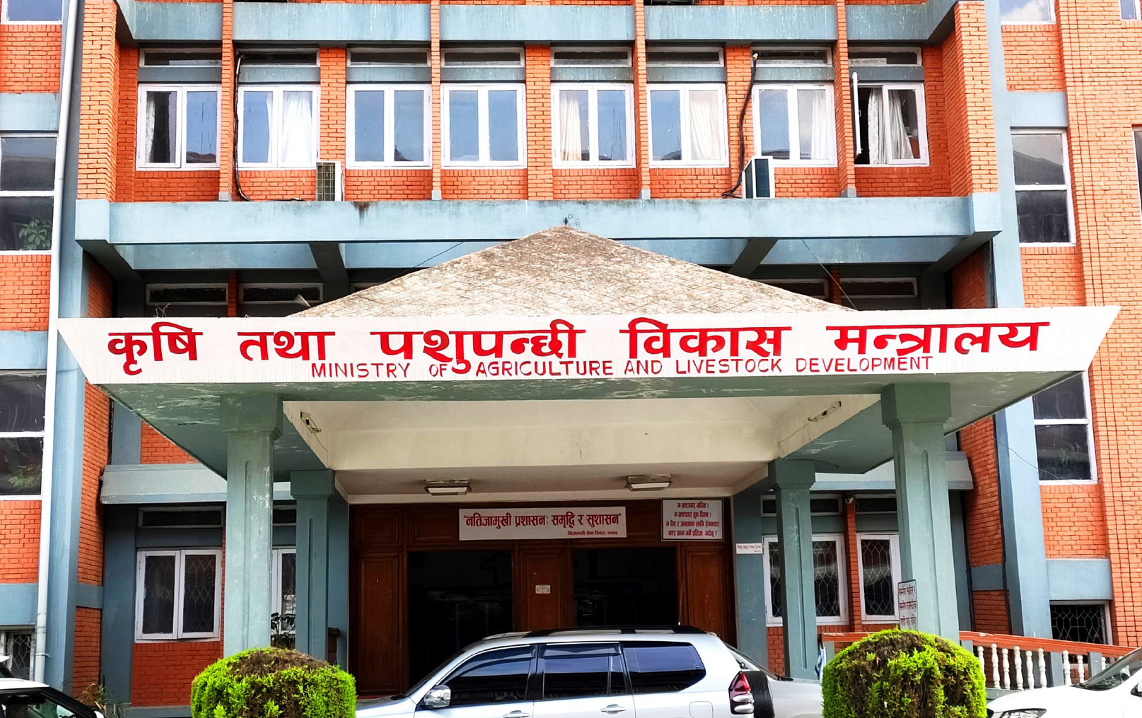 वैज्ञानिक नमुना सर्वेक्षणमार्फत कृषि तथ्यांकमा सुधारको राष्ट्रिय अभियान सुरु