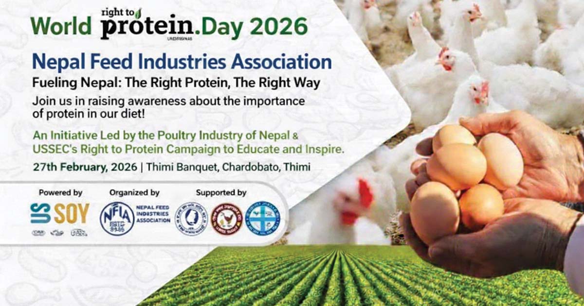 ‘विश्व प्रोटिन दिवस २०२६’ मनाइँदै