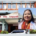 कृषि मन्त्रीमा गीता चौधरी