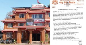 देशभर लो प्याथोजेनिक बर्ड फ्लु संक्रमण बढ्दो, सतर्क रहन पशु सेवा विभागको आग्रह