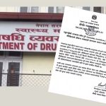 पशु उपचारमा प्रयोग हुने तीन औषधि प्रतिबन्धमा