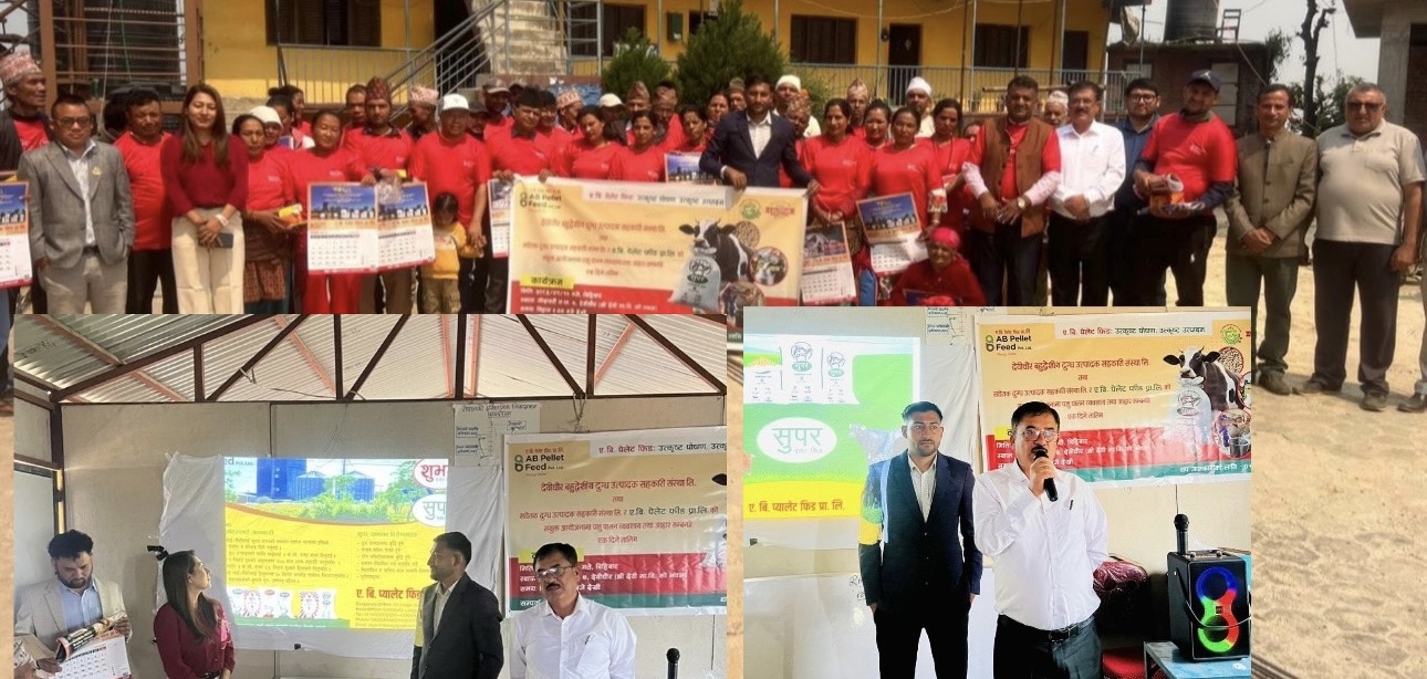 पशुपालन र आहार व्यवस्थापनबारे एकदिने तालिम सम्पन्न