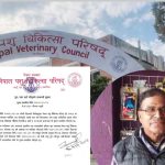 डा. टिकाराम न्यौपानेको दर्ता पुनः कायम