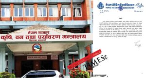 मन्त्रालयको नामबाट ‘पशुपन्छी’ हटाइएकोमा नेपाल भेटेरिनरी एशोसिएशनको आपत्ति