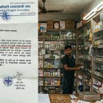 लुम्बिनीमा ३०० भेटेरिनरी पसल अवैध: केन्द्रीय समिति भन्छ— ‘नियम मिच्नेलाई कानुनी कठघरामा ल्याऊ’