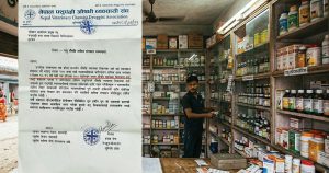 लुम्बिनीमा ३०० भेटेरिनरी पसल अवैध: केन्द्रीय समिति भन्छ— ‘नियम मिच्नेलाई कानुनी कठघरामा ल्याऊ’