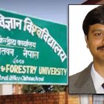 कृषि तथा वन विज्ञान विश्वविद्यालयको रजिष्ट्रारमा प्रा. डा. सिंह
