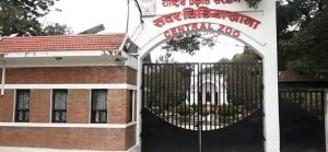 बर्ड फ्लु संक्रमण देखिएपछि सदर चिडियाखाना बन्द