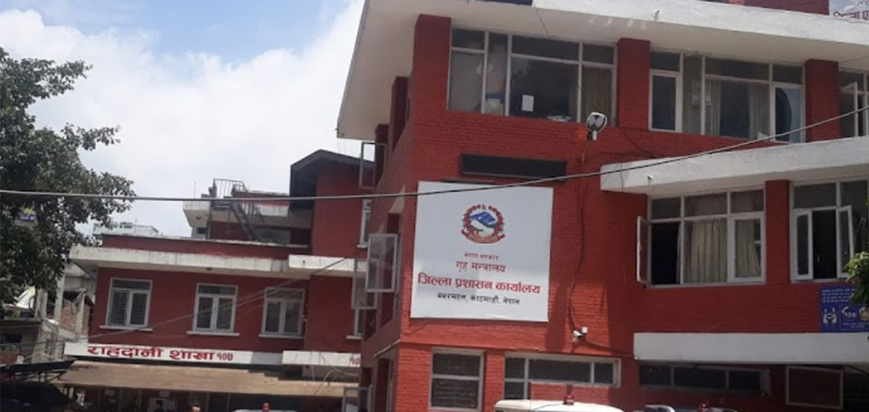 सरकारी भवनमा रहेका संघ–संस्थाका कार्यालय हटाउन ७ दिने अल्टिमेटम