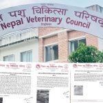 अनधिकृत भेटेरिनरी सेवा गर्ने तीन जनाविरुद्ध कारबाही सिफारिस