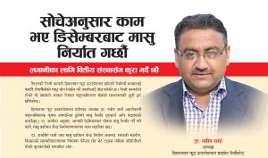 सोचेअनुसार काम भए डिसेम्बरबाट मासु निर्यात गर्छौं