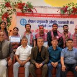 नेपाल पशुपन्छी औषधि व्यवसायी संघ बागमतीको अध्यक्षमा शरणकुमार खनाल निर्विरोध