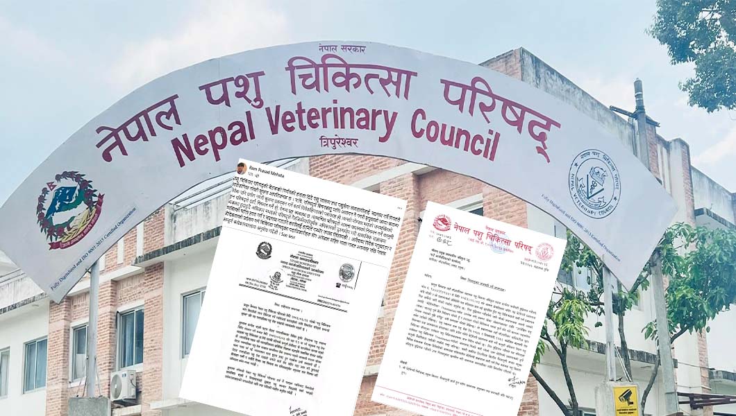 पशु चिकित्सा परिषद्को सूचना ‘विवेकहीनताको पराकाष्ठा’ : मेहता