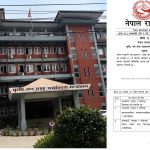 मंसिरदेखि पशु बधशाला र मासु जाँच ऐन लागू, पहिलो चरणमा काठमाडौं उपत्यका