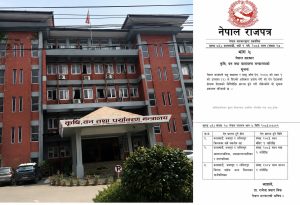 मंसिरदेखि पशु बधशाला र मासु जाँच ऐन लागू, पहिलो चरणमा काठमाडौं उपत्यका