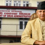 औषधि व्यवस्था विभागको महानिर्देशकमा भरत भट्टराई