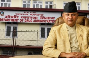 औषधि व्यवस्था विभागको महानिर्देशकमा भरत भट्टराई
