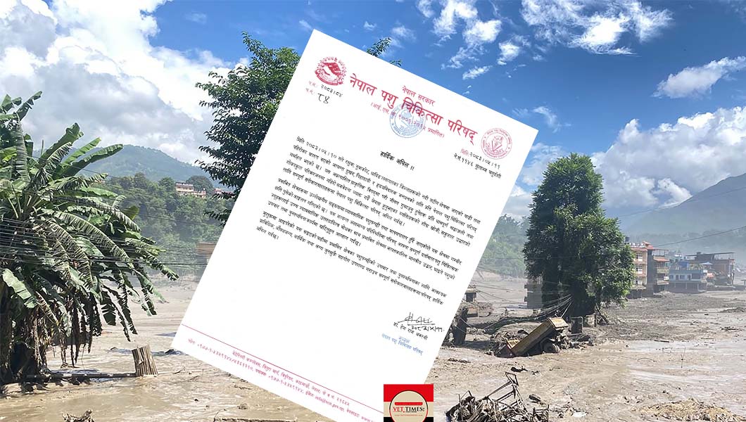 बाढी प्रभावित पशुपन्छीको उपचारमा खटिन पशु चिकित्सकलाई परिषद्को आह्वान