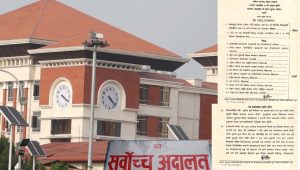 दूध किसानको बक्यौता तत्काल भुक्तानी गर्न सर्वोच्चको परमादेश
