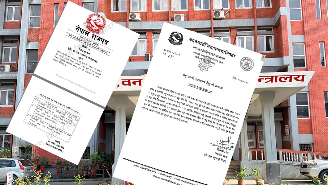 उपत्यकामा मंसिर १ देखि अनिवार्य हुँदै ‘मासु जाँच ऐन’