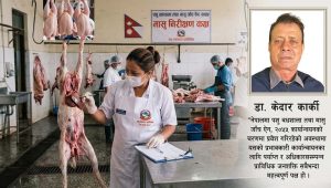प्राविधिकलाई अधिकार नदिए मासु जाँच ऐन कार्यान्वयन नहुने
