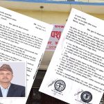 प्राविधिकलाई अधिकार नदिए मासु जाँच ऐन कार्यान्वयन नहुने